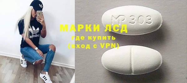 марки nbome Бугульма