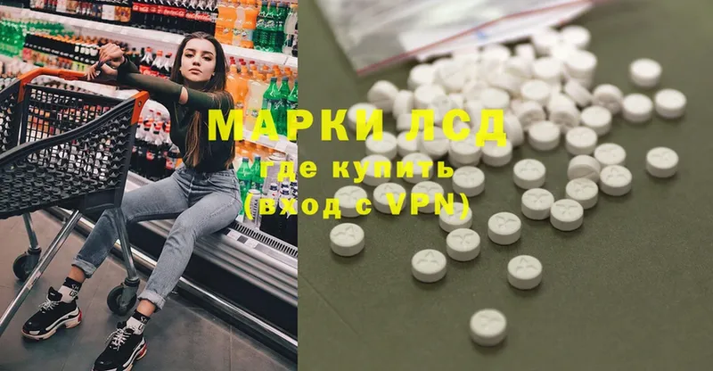 ЛСД экстази ecstasy  Дмитровск 