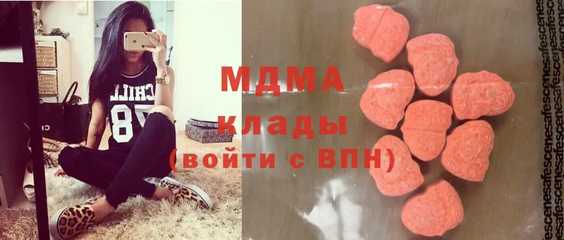 MDMA кристаллы  omg ссылка  Дмитровск  купить  